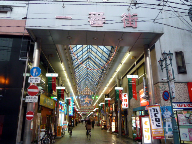 一番街アーケード