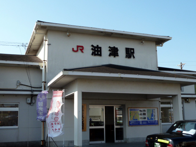 ＪＲ油津駅