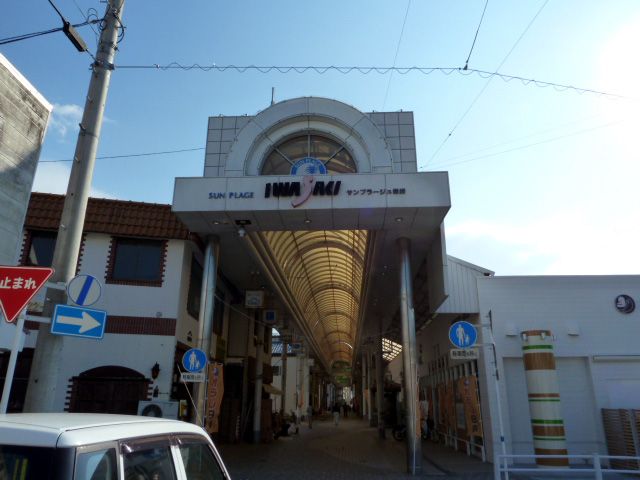サンプラージュ岩崎