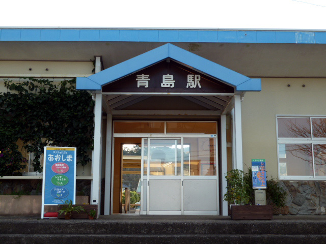 ＪＲ青島駅