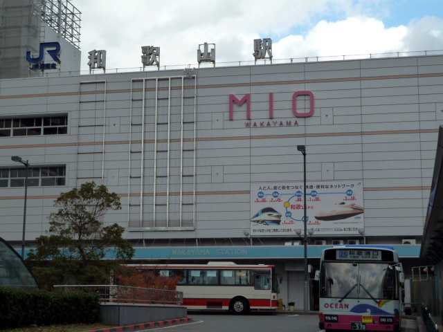 ＪＲ和歌山駅