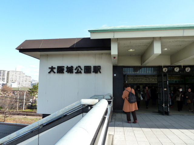 ＪＲ大阪城公園駅