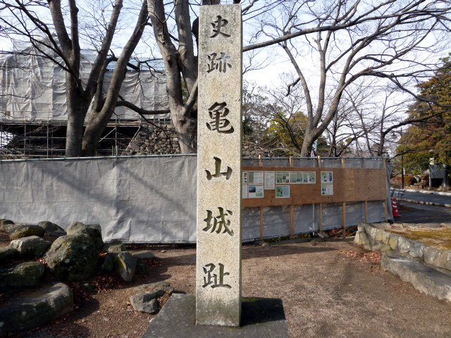 城址銘碑