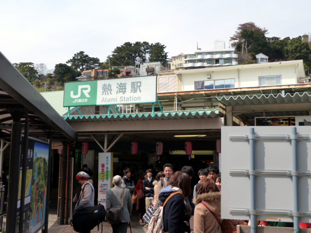 JR熱海駅