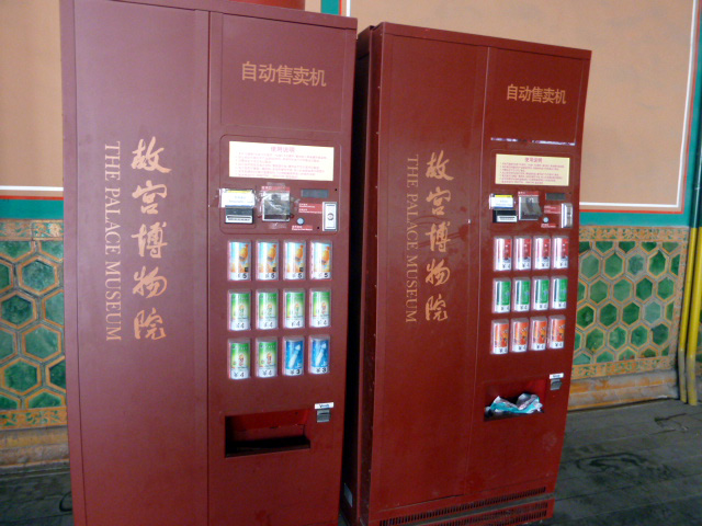 自動販売機