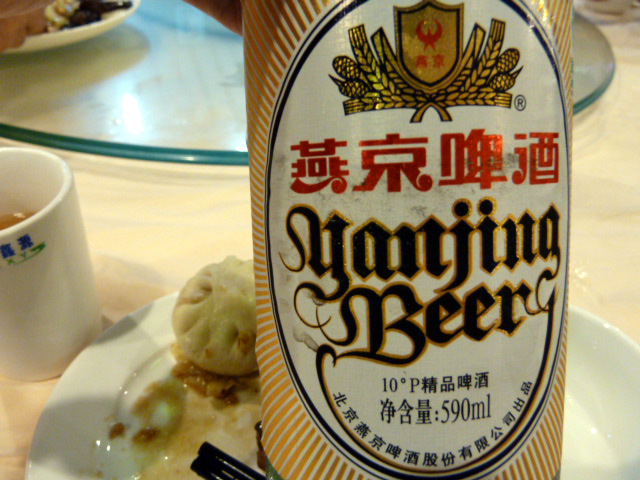 燕京ビール