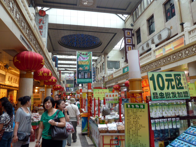 南市食品街