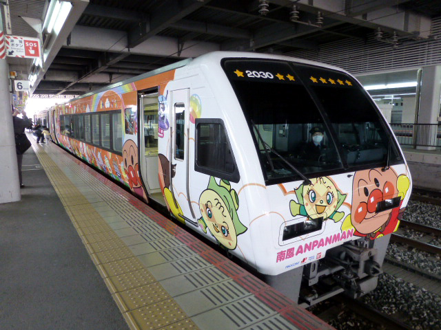 南風７号アンパンマン列車