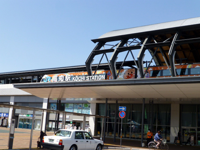ＪＲ高知駅