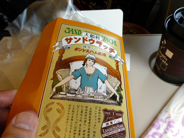 サンドウィッチ