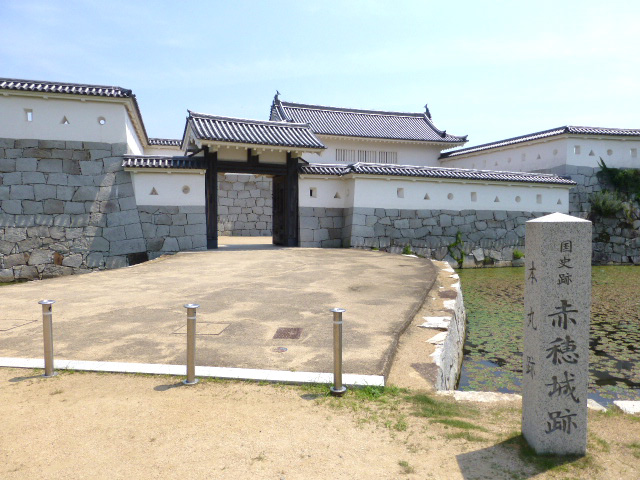 赤穂城