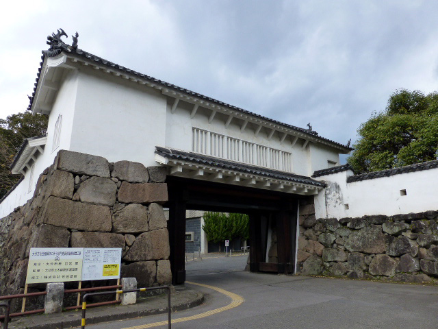 大分府内城