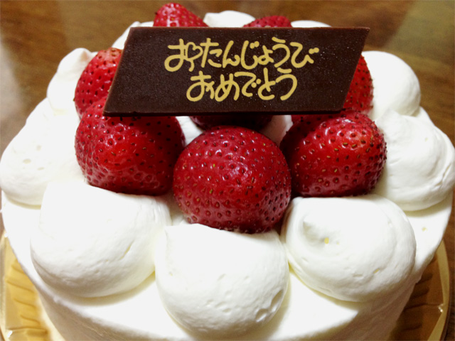 誕生日ケーキ