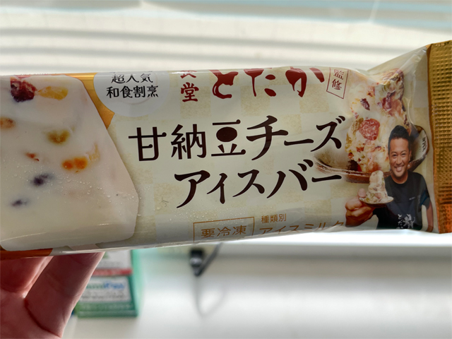 甘納豆チーズアイスバー