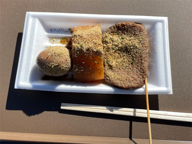 おでん