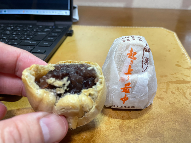 起き上り最中