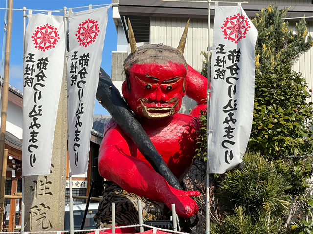 玉性院の赤鬼