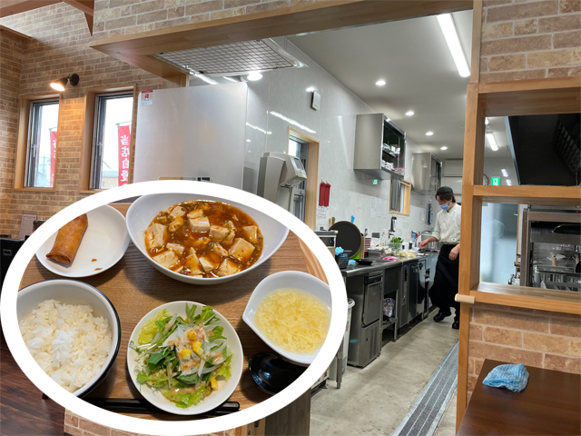 公喜の日替わりランチ