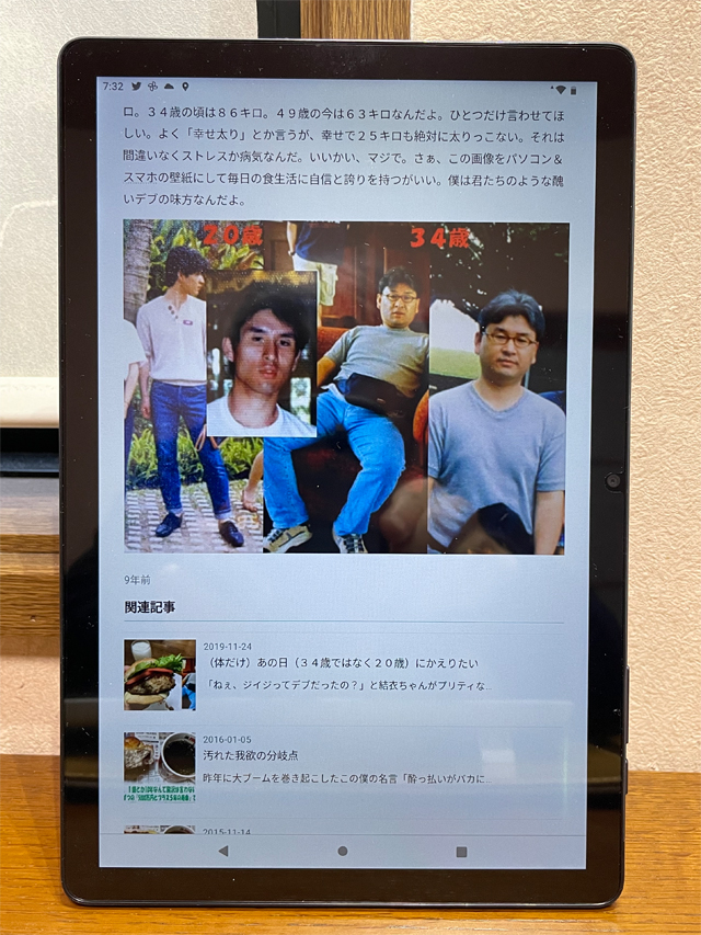 UAUU T60