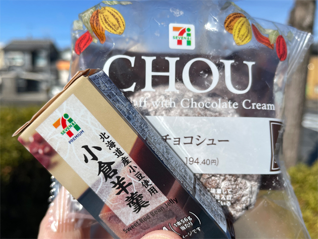 焼きチョコシューと小倉羊羹