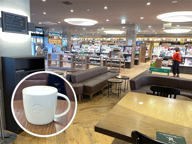 スタバ@TSUTAYA 福知山店