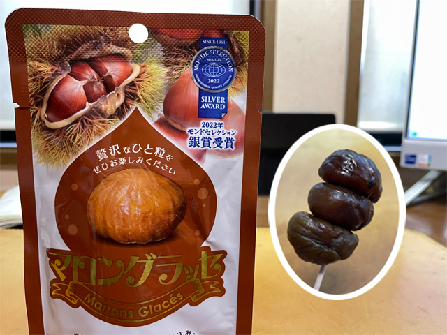 ダイソーで買ったマロングラッセ