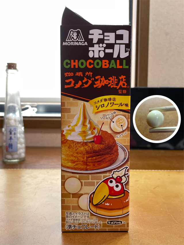 チョコボール&times;シロノワール