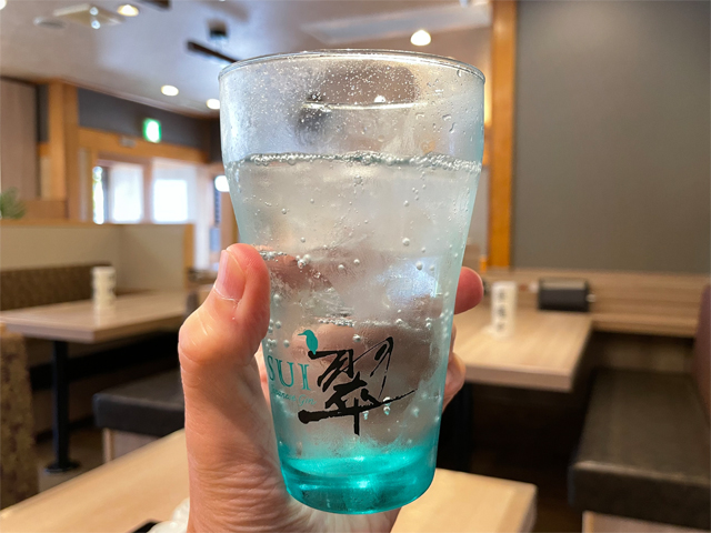 翠