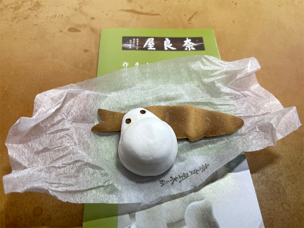 奈良屋本店の雪たる満とかがり焼鮎
