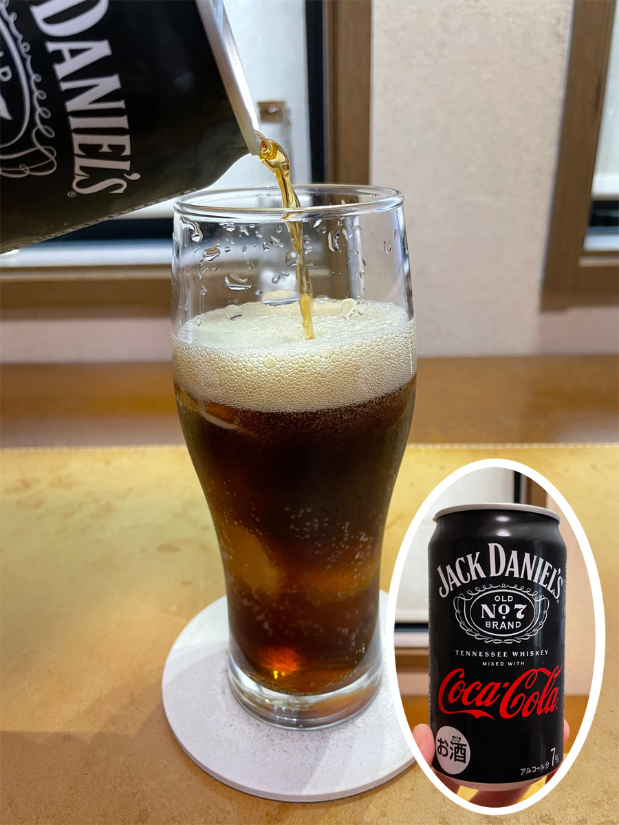 ジャックコーク