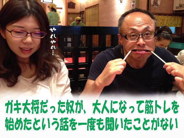 悩みがない世界のアツロー