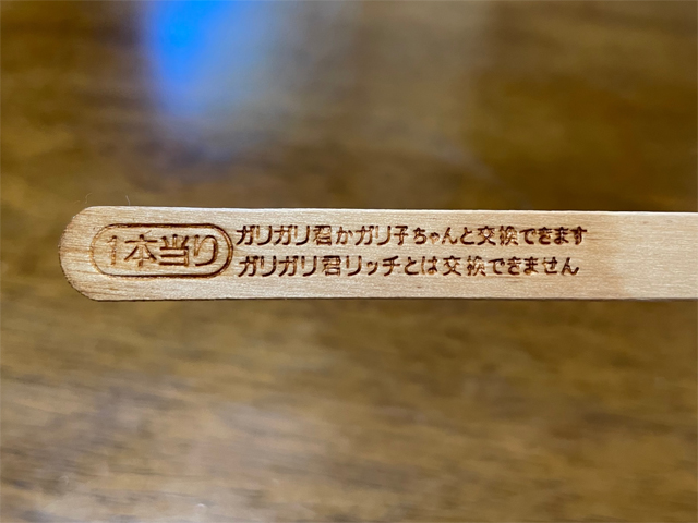 ３回目を超えると奇跡ではなく定石