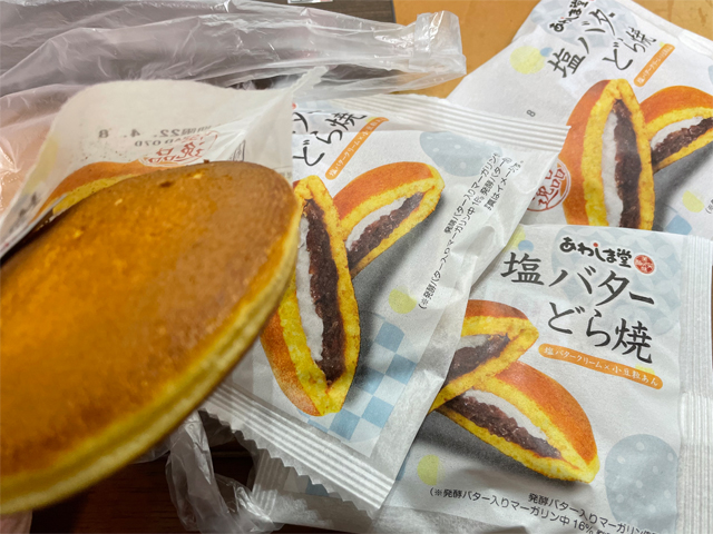 塩バターどら焼