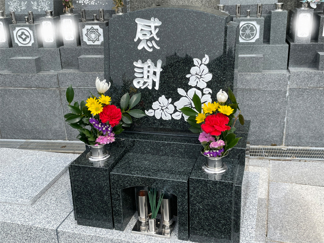 感謝の墓参り