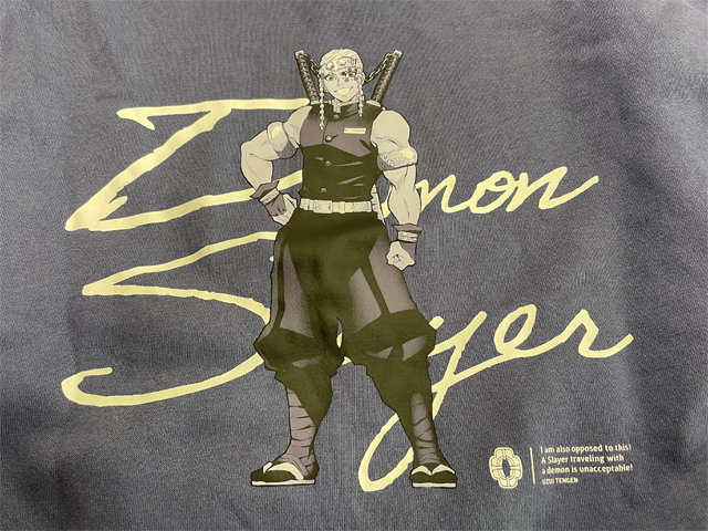 宇髄天元様のトレーナー