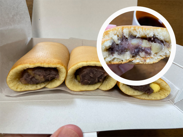 藤田屋の大あんまき