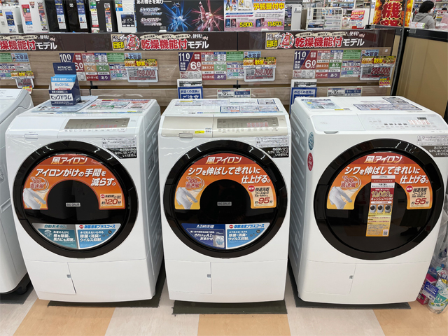 日立の洗濯機