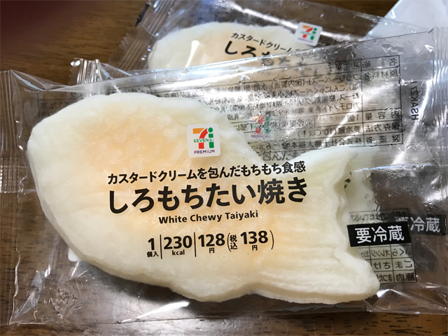 しろもちたい焼き