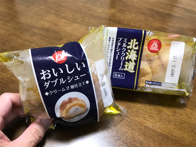 悩めるシュークリーム