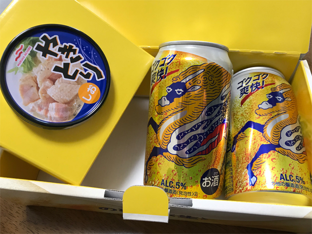 絶対！もらえるキャンペーン