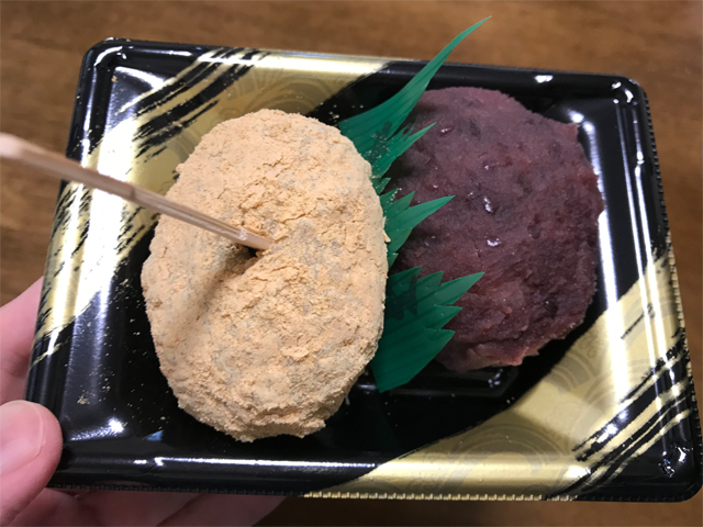 おはぎ