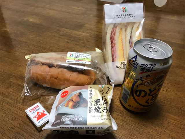 セブンイレブンで買った品々