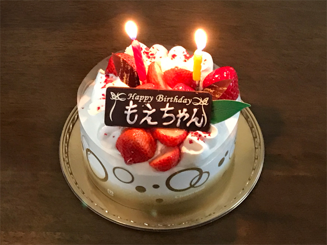 シャトレーゼの誕生日ケーキ
