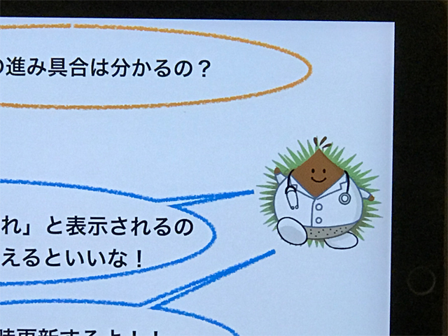 コジクリ君
