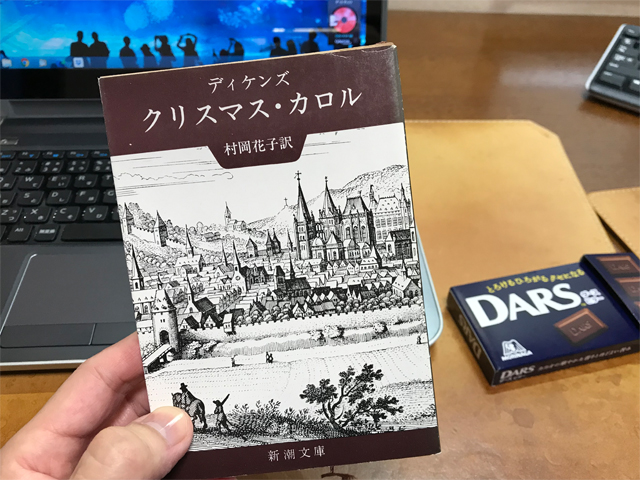 『クリスマス・カロル』