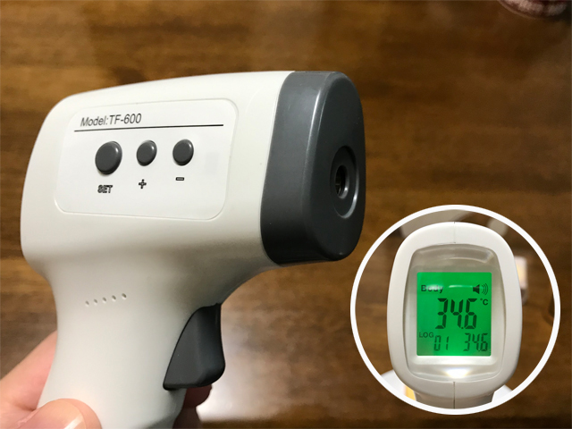 非接触型の体温計