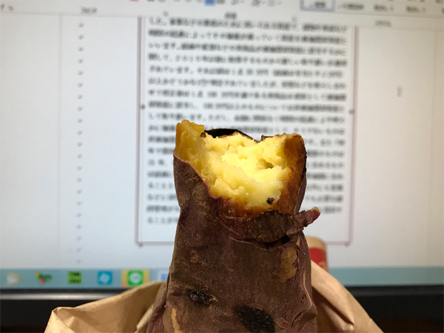 茨城県産の紅天使