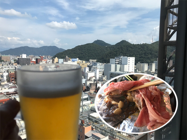 生ビールと飛騨牛の朴葉みそ焼きと岐阜城