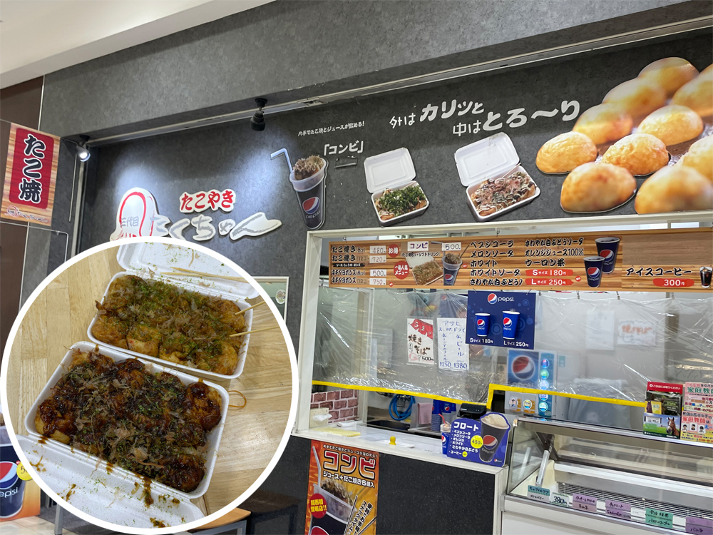 三代目たくちゃん フォレオ枚方店