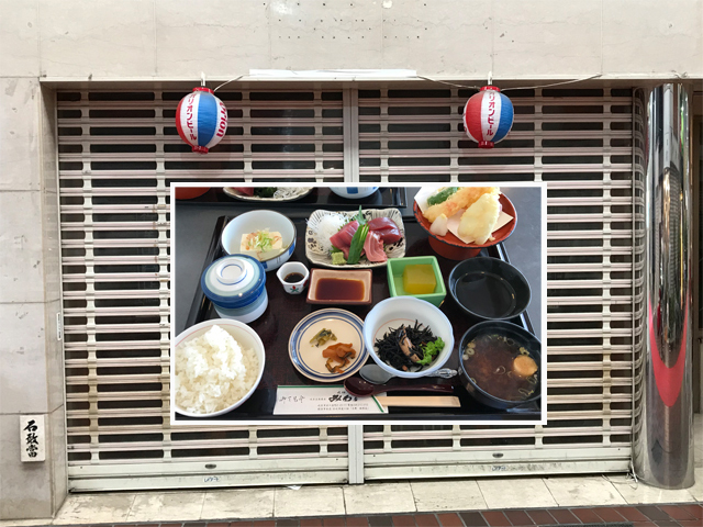 神室町商店heatを背景にまぐろお刺身ランチ